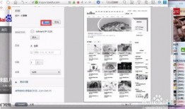 黑料网永久免费网站直接进入网页